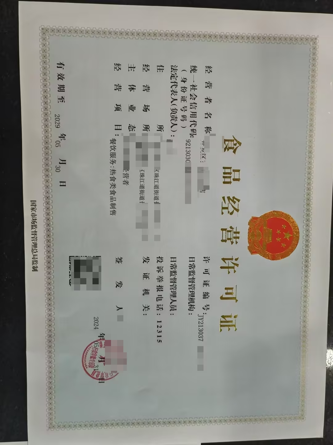 推薦圖片