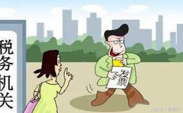 2017年企業(yè)在什么情況下不得申請代開增值稅專用發(fā)票？