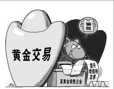 2017稅務(wù)稽查重點(diǎn)：虛開發(fā)票嚴(yán)查，非法獲得增值稅發(fā)票也會構(gòu)成犯罪！
