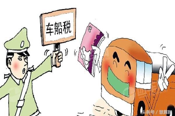 2017年度車船稅申報攻略｜這3點你務必要了解！
