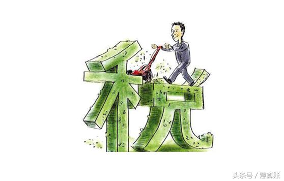 享受增值稅優(yōu)惠政策的小微企業(yè)，如何進行納稅申報?