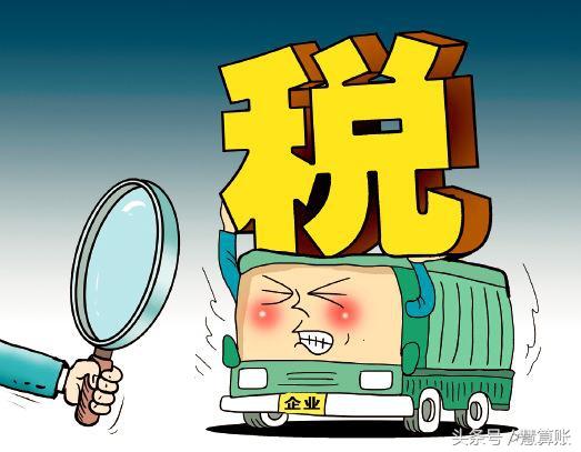 增值稅進項稅額抵扣憑證