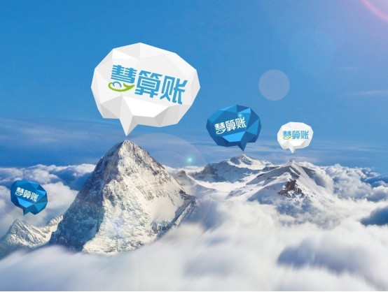 鄭重聲明：代理記賬領域管理新規(guī)則面世了
