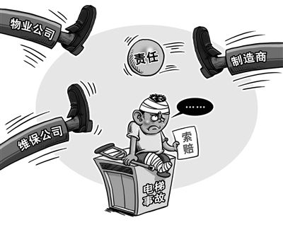 電梯維修費(fèi)以什么名目繳納增值稅？