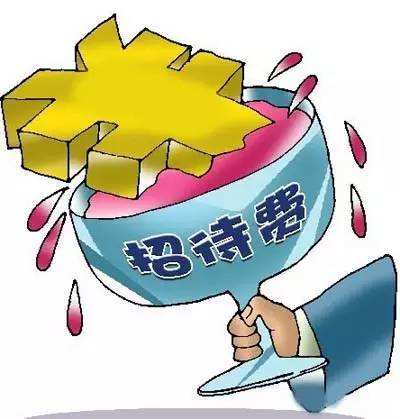 財(cái)稅誤區(qū)|餐飲發(fā)票等同于業(yè)務(wù)招待費(fèi)？