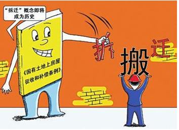城市發(fā)展建設(shè)背后的拆遷款財(cái)稅問(wèn)題如何處理？