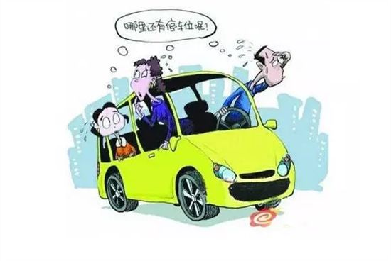稅務(wù)解讀|2017成都買(mǎi)車(chē)位，這兩種稅要交您知道嗎？