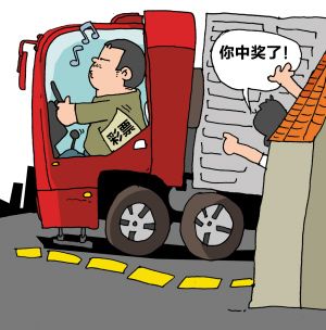 偶然個(gè)稅繳納|意外收獲，稅金如何繳納？