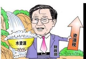 濟(jì)寧進(jìn)入冬季部署,資源稅改革就該這樣！