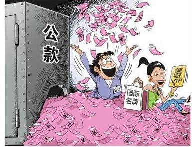 女會(huì)計(jì)貪污千萬，企業(yè)如何避免“屋漏偏逢連夜雨”？