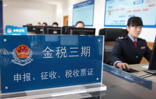 金三大數(shù)據(jù)上線后，企業(yè)所得稅預(yù)繳申報(bào)需謹(jǐn)慎！