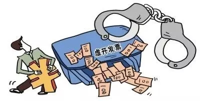 財(cái)稅小站 | 老板請(qǐng)注意，這些行為都屬于虛開(kāi)發(fā)票，別一不留神就中招!