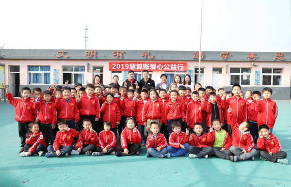 慧算賬愛心公益走進東方紅小學(xué)，積極踐行社會責(zé)任