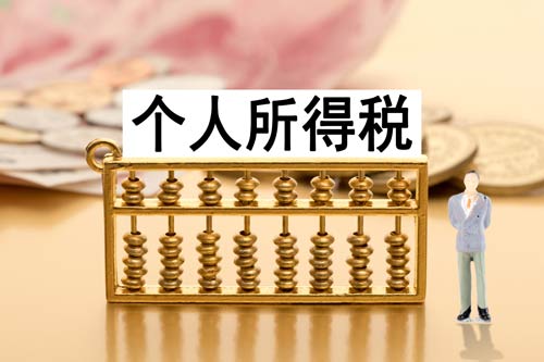 股東個(gè)人一定不能從公司借款嗎？否則要繳納20%個(gè)稅？