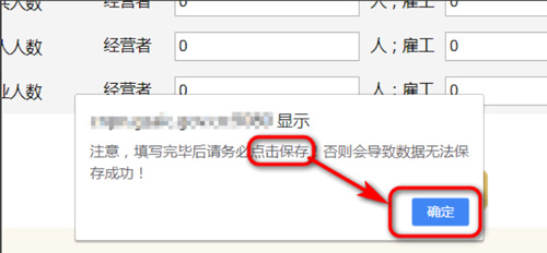 石家莊企業(yè)（工商）年報(bào)如何填報(bào)？網(wǎng)上申報(bào)流程是怎樣的？