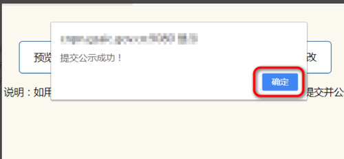 石家莊企業(yè)（工商）年報(bào)如何填報(bào)？網(wǎng)上申報(bào)流程是怎樣的？