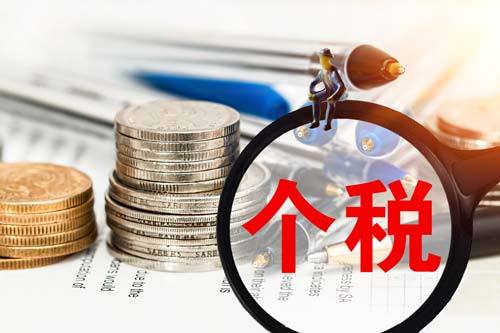 雙11來臨，不同促銷方式的涉稅處理你都了解嗎？