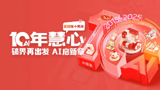 新聞縮略圖